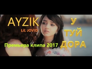 Ayzik (lil) jovid у туй дора