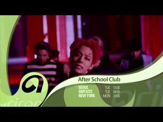 [other] 210125 ➱ oneus @ превью эпизода after school club