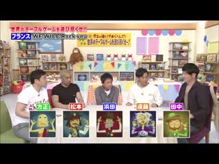 180610 gaki no tsukai #1409 let’s play with table games from around the world!! – second round [english subs]