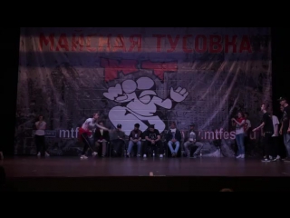 Allergrey vs mary hip hop beginners 1 8 mayskaya tusoa spb 07 05 17