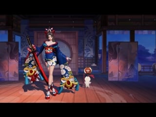 Yoto hime new skin