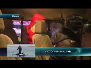 В кирове задержали «красную шапочку» с кучей презервативов в сумочке