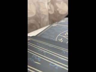 Официальная колода таро по сериалу «сверхъестественное»