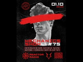 Mechanics show #75by || detonator || georgenoise || m foxx || german gray ||