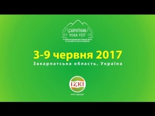 Carpathian yoga fest 2017