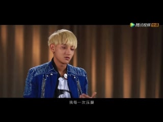 171209 ztao @ «journey of the heart» unseen scene