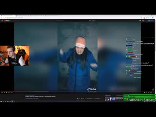 [bratishkin stream] братишкин смотрит кринж тик ток compilation @61 колхозный флекс