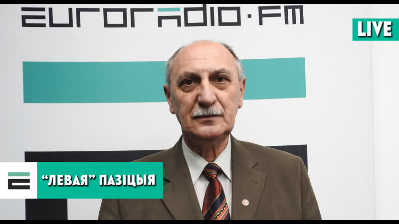 “левая” пазіцыя супраць каго аб’ядноўваюцца “левыя дэмакраты”?