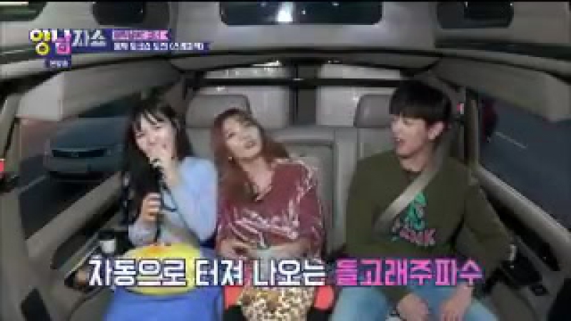 [vid] 웬디 에릭남과 함께한 weight in gold(