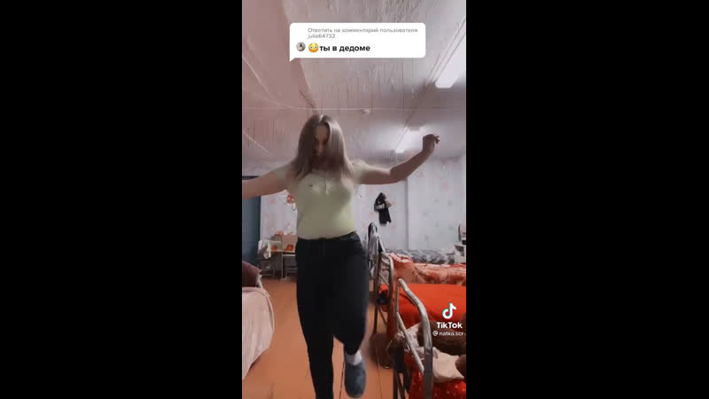 21 похоронный тик ток