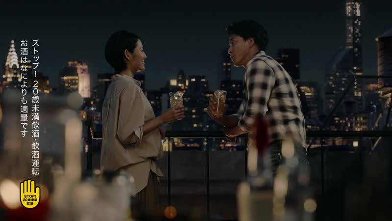 Oguri shun, tezuka mai suntory