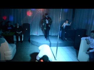 Саламон дрим