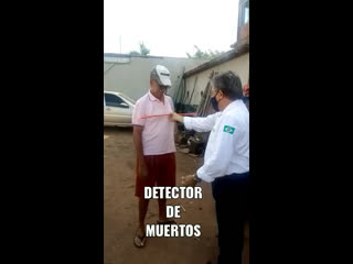 Фокус с человеческой энергией