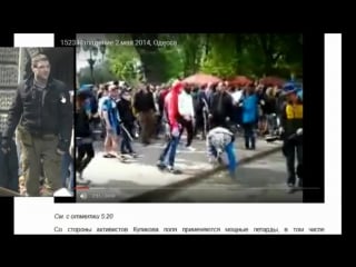 Мефёдов туда и обратно с российским паспортом одесса 2 мая 2014, новый взгляд на события