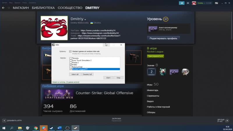 [dmitriym] как накрутить часы в любой игре в steam