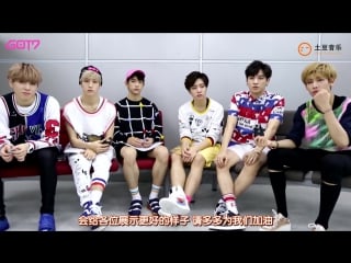 [interview] 150902 интервью с got7 @ tudou show