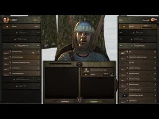 [kernex] супер жена! #6 mount and blade 2 bannerlord прохождение с модами