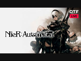 Nier automata | владимир акиньшин [стрим #2]