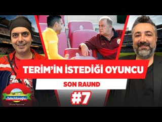 7 fatih terim en çok hangi oyuncuyu istemişti ali ece serdar ali çelikler son raund #7