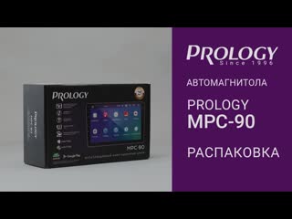 Распакоа prology mpс 90 – мультимедийного навигационного центра на android 9