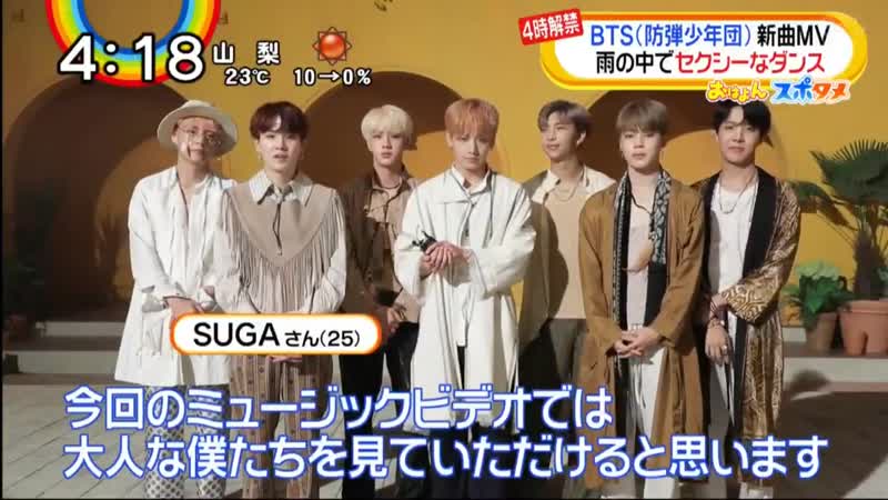 Airplane porn video – Bts airplane pt 2 (japanese version) @ oha!4 news live