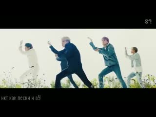 Нст дрим бум бум закончат к двум