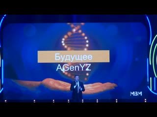 Олег андрийчук новые проекты сообщества agenyz [открытие компании]