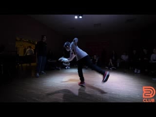 2d club 12 hip hop beginners semifinal шмуза (win) лирик