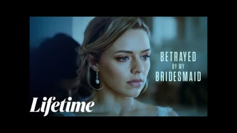 Коварная подружка невесты (2022) betrayed by my bridesmaid
