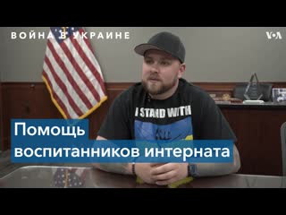 «в душе я всегда буду украинцем, это моя мать земля»