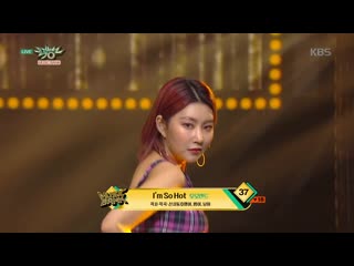 Momoland i'm so hot @ music bank 190405