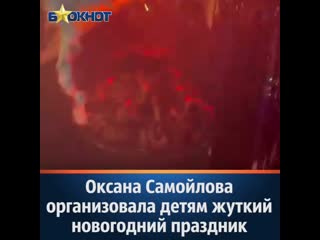 Bloknot stars cjdk8gzoqne mp4