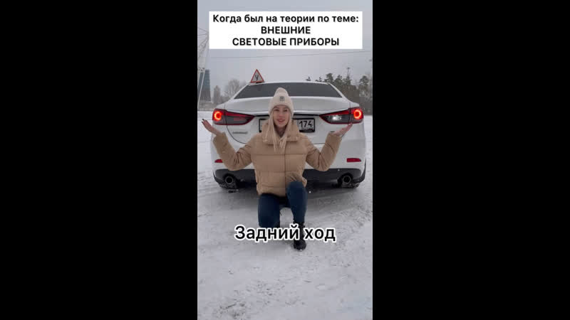 Внешние световые приборы