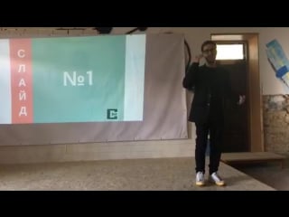 15x4 chernivtsi it #11 part 2