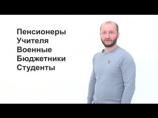 Партия "пво", председатель крымского отделения чернов александр