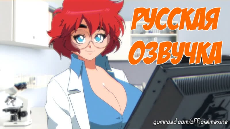 Owner Dr. Maksin\/dr Maxine Asmr Roleplay (by Maxine) 1080p 