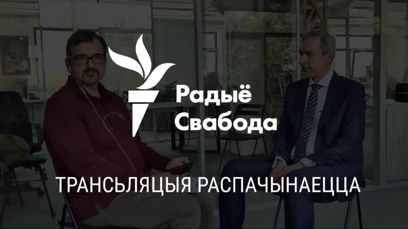 Павал латушка на свабодзе ужывую