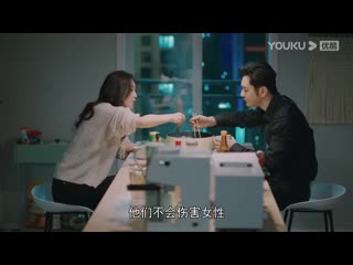 【紧急公关 game changer】e 18 youku full hd