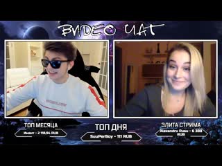 Чат рулетка шкура патруль в деле пошлый видеочат //