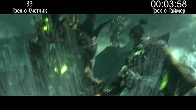 Киногрехи все проколы «вступительный ролик world of warcraft legion»