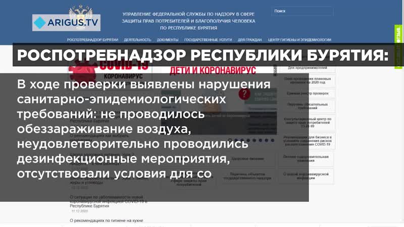 «залетели маски шоу» как задерживали участников массовой вечеринки в улан удэ