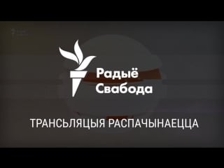 Канфлікт на выбарчым участку (зь міліцыяй) ужывую