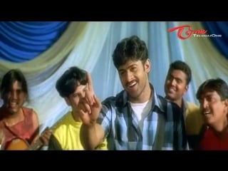 Adavi ramudu nagaram loo ee poota video song prabhas aarthi agarwal,