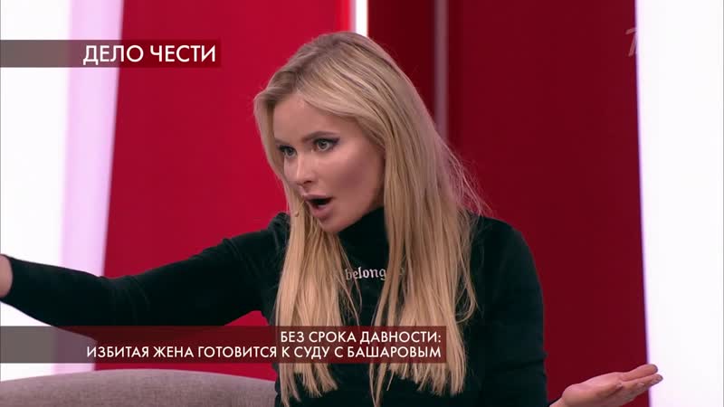 «два с половиной года секса нет, мне и так хорошо», дана борисова сделала неожиданное признание пусть говорят