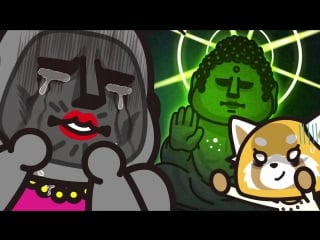 Агрессивная рэцуко / aggressive retsuko 11 серия