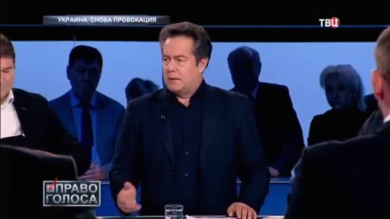 Николай николаевич платошкин на передаче "право голоса" (26 02 2019)