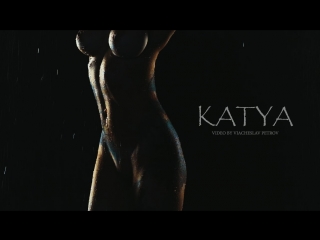 Katya ( сексуальная, приват ню, тфп, пошлая модель, bdsm, фотограф nude, эротика, sexy )