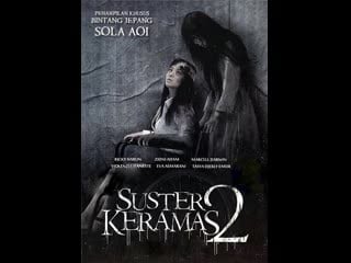 Suster keramas 2 (2011)