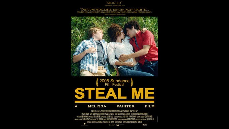 Укради меня steal me (2005)