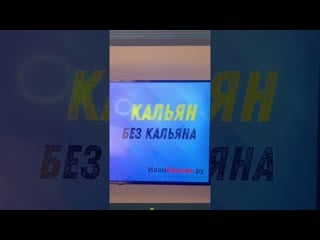 Кальян полностью из фруктов | онлайн школа кальянного мастерства